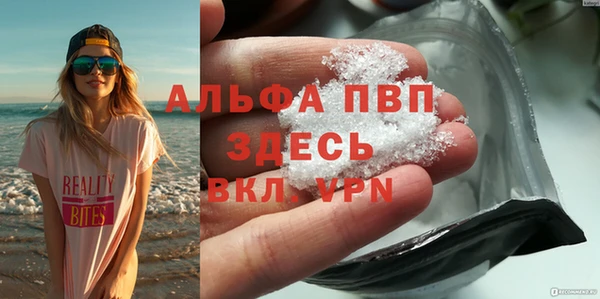 MDMA Premium VHQ Белоозёрский